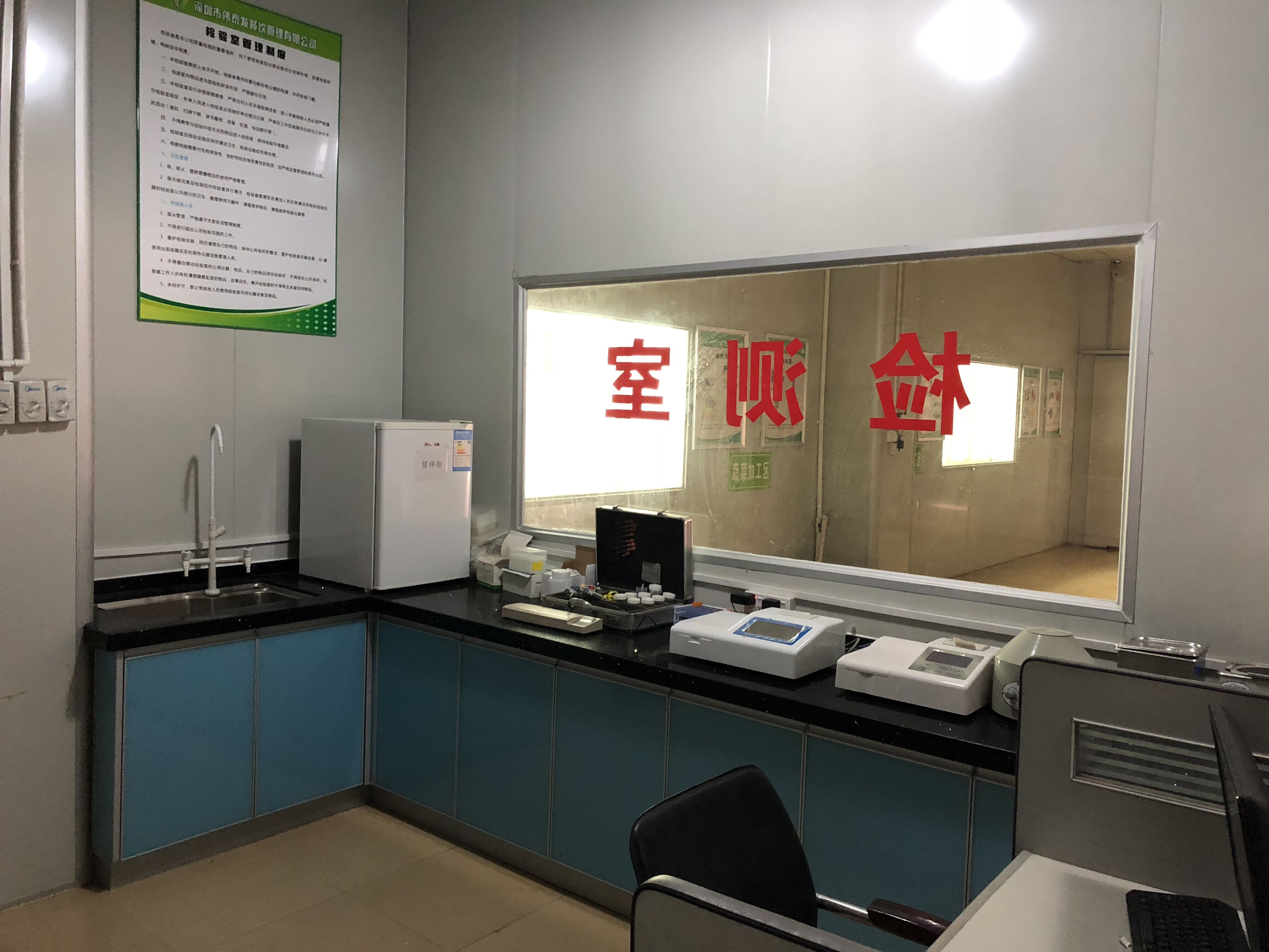 蔬菜配送公司平常對(duì)蔬菜檢測哪些項(xiàng)目？