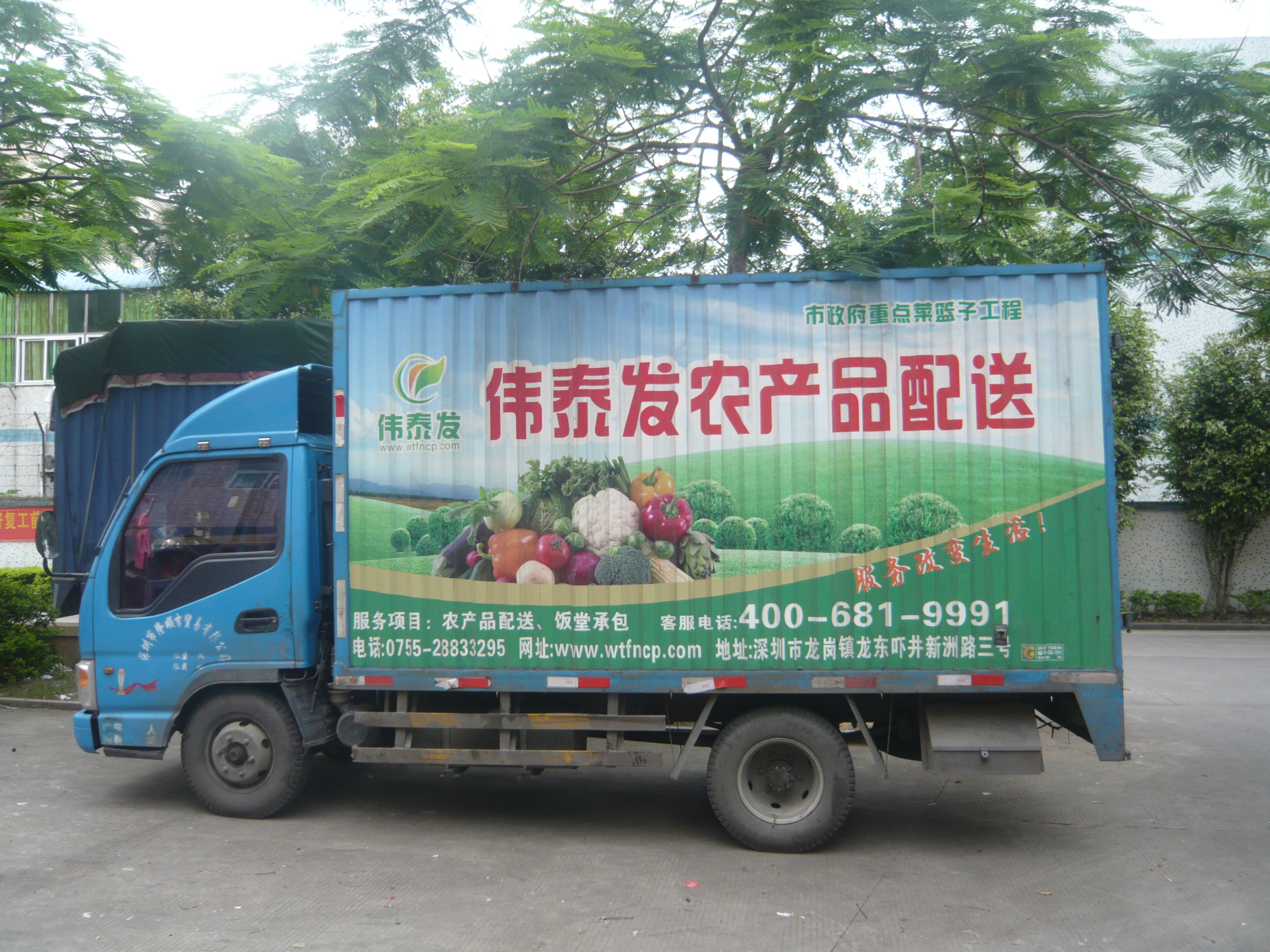 農(nóng)產(chǎn)品配送公司能配送哪些品種？