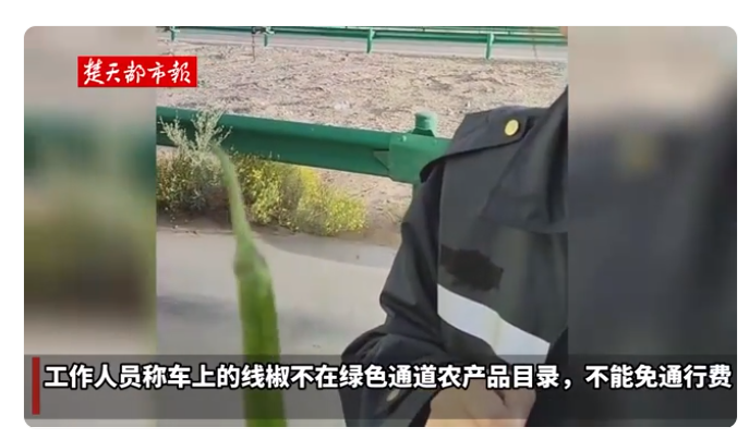 微信截圖_20220705103539.png