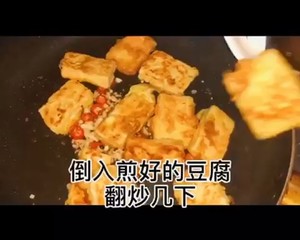 超級(jí)好吃的家常豆腐的做法 步驟8