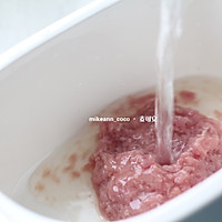 #白色情人節(jié)限定美味#減脂餐｜五谷雜糧蒸｜西湖牛肉羹的做法圖解10