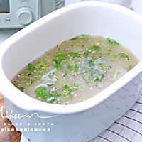 #白色情人節(jié)限定美味#減脂餐｜五谷雜糧蒸｜西湖牛肉羹的做法圖解17