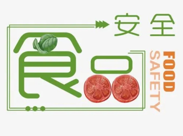 徹底杜絕食品安全問題，降低經營風險